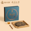 白大师正宗福鼎白茶2017年贡眉茶饼紧压白茶送礼礼盒装300g 商品缩略图4