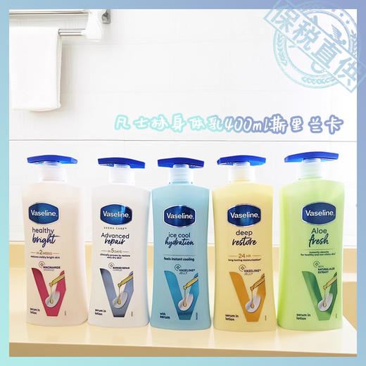 【保税仓】凡士林 芦荟舒缓洋甘菊特润倍护燕麦弹润冰爽身体乳400ml 商品图1