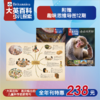 大英百科少儿探索杂志 25年7月-26年6月(全年共12期)【全年订阅】 商品缩略图3