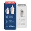 贝亲 自然离乳重力球吸管奶瓶 商品缩略图1