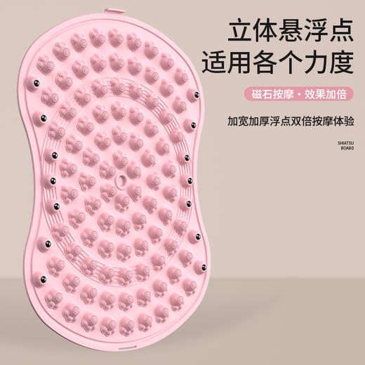 凯速指压板舒经活络磁石脚踩垫足底按摩养生垫ZYB002（粉色）【XPTX】 商品图1