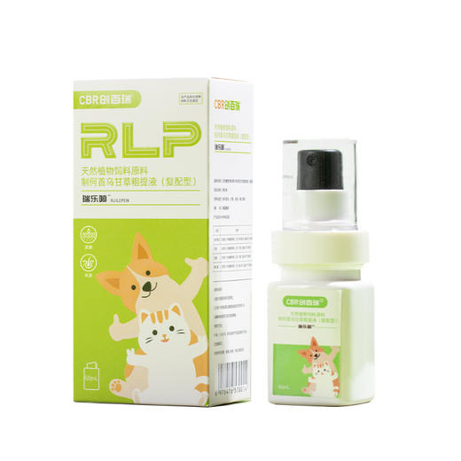 瑞乐喷 商品图1