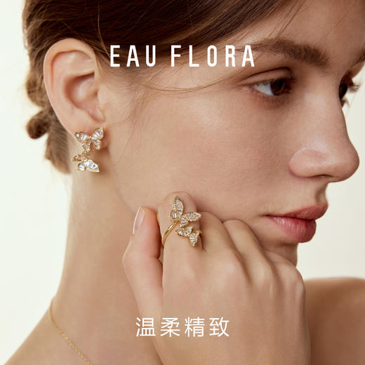 【双生蝴蝶】戒指I双重闪耀 商品图2