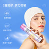 玥之秘水晶防晒喷雾SPF50+PA+++ 180ml 商品缩略图3