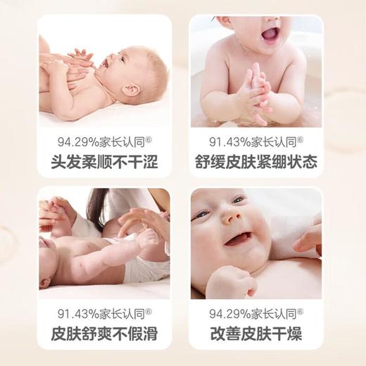 贝亲 婴儿洗发沐浴泡沫二合一 500ml 商品图3