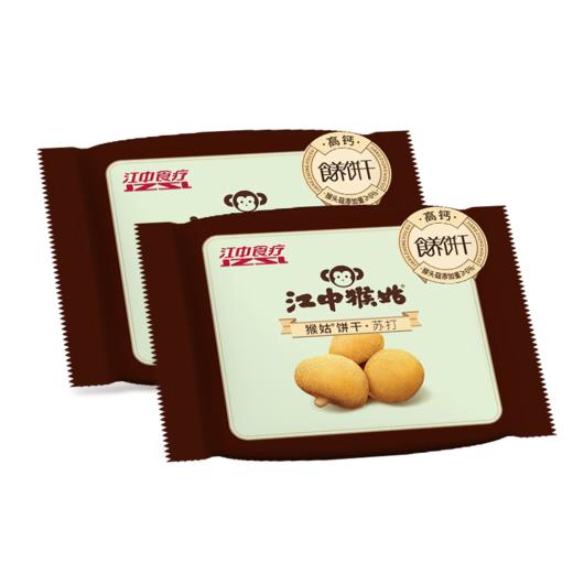江中猴姑咸味碱性养胃苏打猴头菇饼干 20天 960g/盒 商品图2