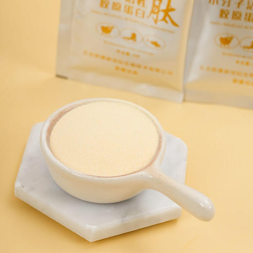 小分子活性胶原蛋白肽 8g*40包 商品图8