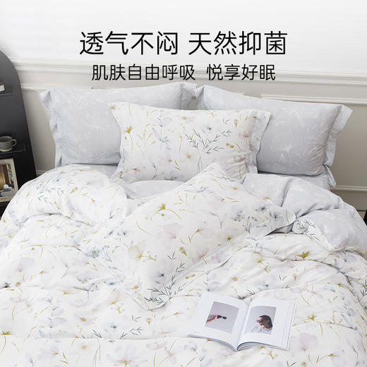 2025年夏季新品雅芳婷悦享奢柔摩登丝五件套床笠款田园风天丝套件 商品图3