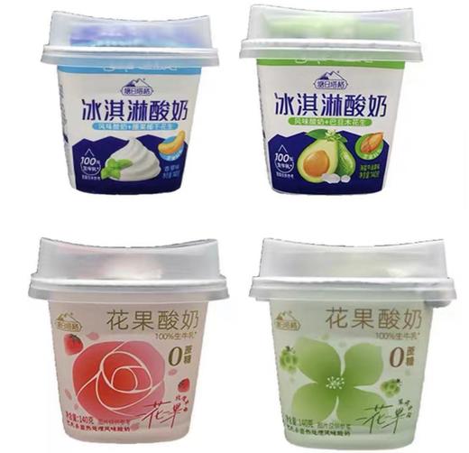 塘日塔格花果酸奶冰淇淋风味酸奶生牛乳发酵140g杯装健康营养早餐 商品图0