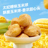 粒上皇 太妃糖玉米球 商品缩略图1