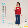 【新品降价】allblu幼岚【blublu喇叭牛仔裤】儿童女童2025秋季新款柔软裤子 商品缩略图0
