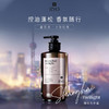 Ryo吕 香氛控油蓬松持久留香洗发水家庭装洗头膏 580ml/瓶 商品缩略图5
