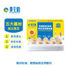 【顺丰/京东发货】黄天鹅可生食鸡蛋 商品缩略图0