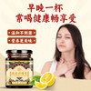 【香港宝芝林❗陈皮柠檬膏】甄选品质原料制作，优选添加12年陈皮，农家土蜂蜜，新鲜柠檬制作，四季常润在喉间，熬制秋冬儿童老人喉咙润喉蜂蜜滋养润喉L 商品缩略图2