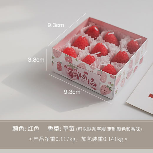 手工草莓香薰蜡烛礼盒🎁，生日惊喜从香氛开始✨candle礼盒礼品创意生日礼物 手工造型香氛 商品图10