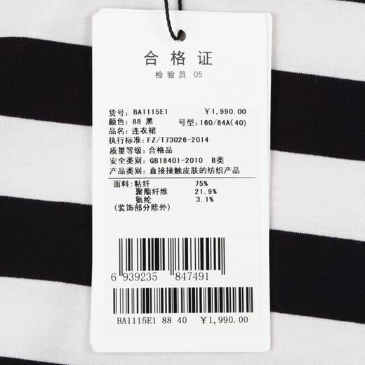 L1裘堤婼JETEZO	连帽短袖条纹连衣裙	BA1115E2 商品图5