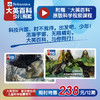 大英百科·少儿探索杂志年刊 商品缩略图3