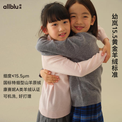allblu幼岚【羊绒系列】康赛妮A类薄款羊绒套头毛衣亲子款 商品图1