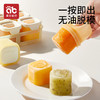 婴儿辅食冷冻格宝宝硅胶独立分装盒冰肉泥浓汤保鲜储存可蒸煮模具 商品缩略图2