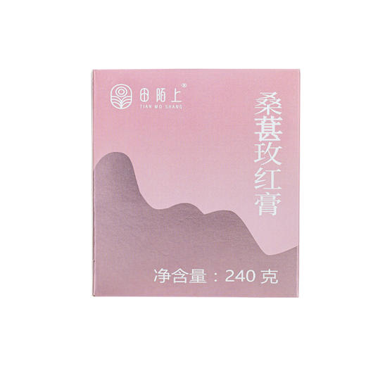 田陌上 桑椹枚红膏  每天1勺看得见原材的膏滋 240g/瓶 商品图5