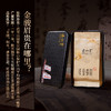 正山堂 金骏眉品鉴装 特制金骏眉红茶试泡装试饮装6g 商品缩略图2
