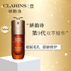 【保税仓美妆-买二赠一】CLARINS/娇韵诗双萃焕活精华露-50ML*2赠CLARINS/娇韵诗双萃黄金精华20ML 赠礼盒礼袋 合并订单不发 赣州海关直发 商品缩略图2