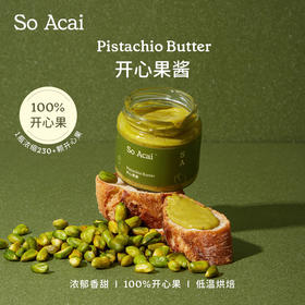 SOACAI灵魂酱料椰香抹茶颗粒开心果酱扁桃仁酱吐司酱【解先森专属】