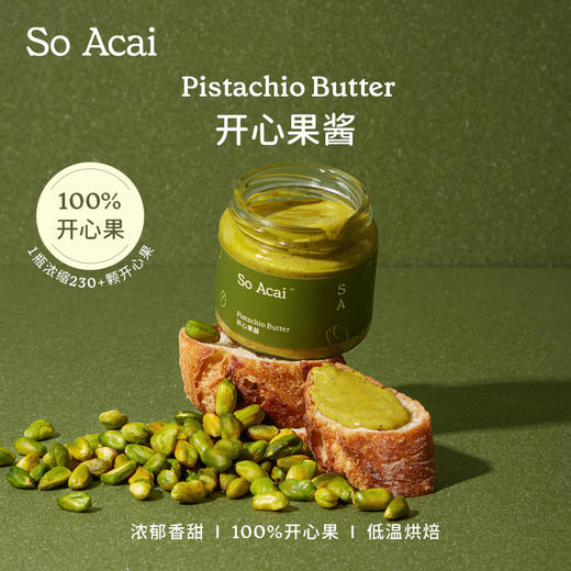 SOACAI灵魂酱料椰香抹茶颗粒开心果酱扁桃仁酱吐司酱【解先森专属】 商品图0