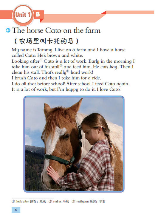 小学英语拓展阅读（第二版）四年级上册 商品图4