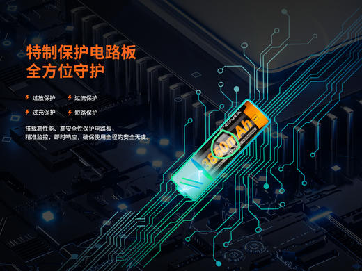 Fenix菲尼克斯18650 3850毫安时充电锂电池USB直冲大容量电池 商品图5