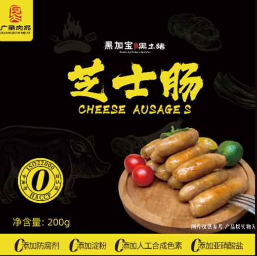 黑加宝芝士肠200g 商品图0
