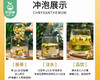 【到手2罐】金银花胎菊组合/1份（约50g*2罐）生产日期：26年5月 商品缩略图5
