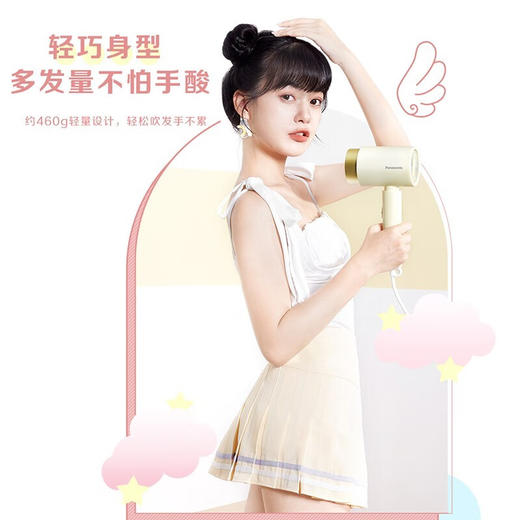 松下（Panasonic）电吹风机大功率高速大风力速干家用负离子护发不伤发筒WNE5H便携 EH-WNE5H_qb 商品图4