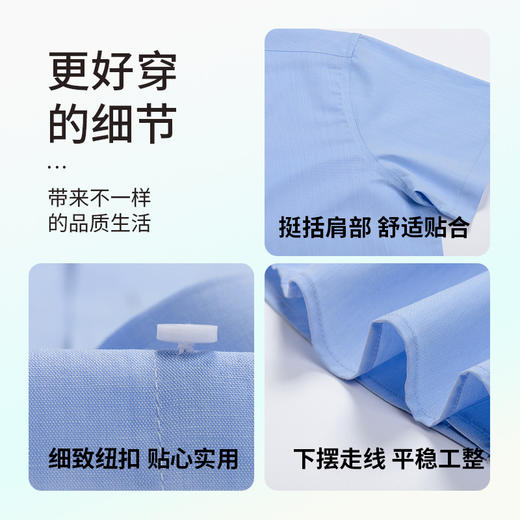 圣得西男士polo衫2025年夏季新款通勤休闲居家百搭纯色T恤短衬衫 商品图4