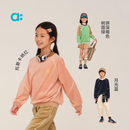 【新品降价】allblu幼岚【复古天鹅绒卫衣】儿童卫衣25秋新款男童女童新款柔软 商品图3