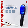 摩飞（MORPHYRICHARDS）健发按摩梳MF3108 红蓝光波震动舒缓按摩器长柄梳按摩头皮节 商品缩略图1