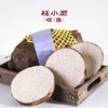 正宗荔浦芋（香如牛奶，粉如板栗，糯如紫米 商品缩略图1