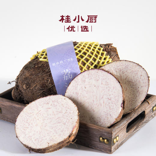 正宗荔浦芋（香如牛奶，粉如板栗，糯如紫米 商品图1