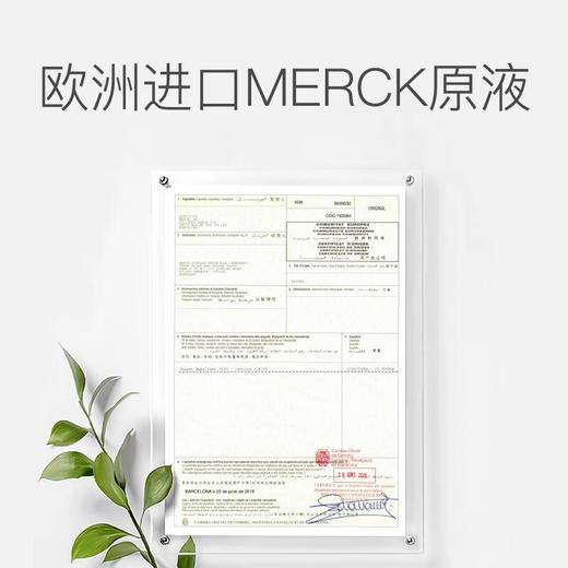 帕达诺驱蚊喷雾45ml 商品图3