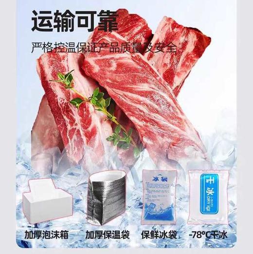 澳洲谷饲安格斯牛肋条 去骨精修，真材实料，不注水、0添加，配料表只有牛肉 口感细嫩不柴，牛香浓郁 商品图5