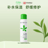【孔凤春】舒缓修护喷雾便携装100ml 商品缩略图0