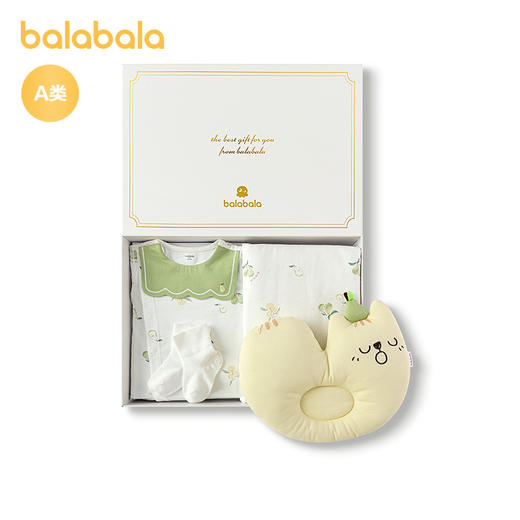 【商场同款】巴拉巴拉新生儿礼盒宝宝初生礼2025新款四件套可爱萌 商品图0