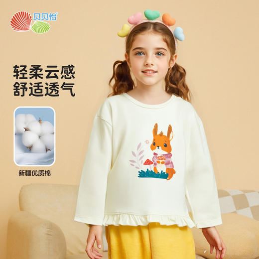 贝贝怡童装女童t恤长袖打底衫2025春季新款T恤女宝套头衫春款ZB3ES017 商品图6