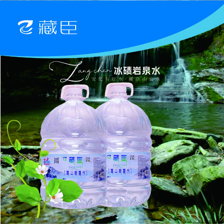 藏臣山泉水  15L桶装水【SCDY】 商品图2