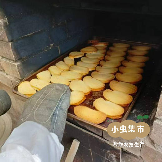 生态手工老式糕点小吃（猫耳朵/麻花/江米条/蜜三刀/棋子豆/桃酥/烤馍等）| 合作农友生产，来自山东东营，生产者：弘食方 *【公平贸易农人定价】 商品图12