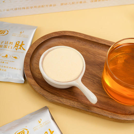 小分子活性胶原蛋白肽 8g*40包 商品图3