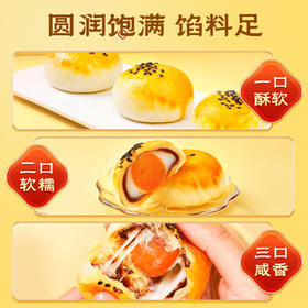 舌里蛋黄酥礼盒20枚装雪媚娘送礼礼盒糕点心早餐休闲零食1000g/箱