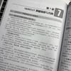 VERICUT数控仿真实例精解 商品缩略图4