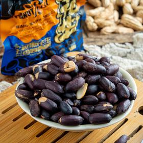 【五香黑花生】低温烘烤， 酥脆饱满、越嚼越香，自然生长，不染色