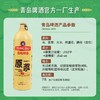 青岛啤酒原浆1L 商品缩略图1